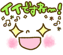 Pastel-colored decorated letter sticker2 sticker #7968715