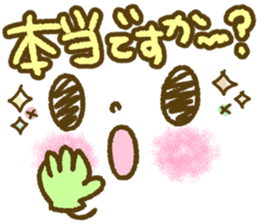 Pastel-colored decorated letter sticker2 sticker #7968722