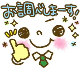 Pastel-colored decorated letter sticker2 sticker #7968729