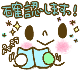 Pastel-colored decorated letter sticker2 sticker #7968730