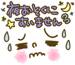 Pastel-colored decorated letter sticker2 sticker #7968736