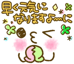 Pastel-colored decorated letter sticker2 sticker #7968738