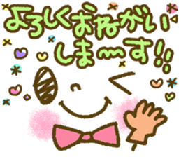 Pastel-colored decorated letter sticker2 sticker #7968745