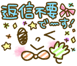 Pastel-colored decorated letter sticker2 sticker #7968746