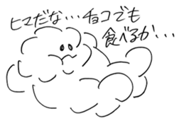 moco moco Sticker sticker #7968895