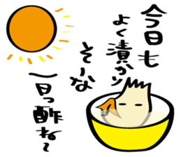 rakkyokun sticker #7968908