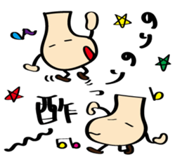 rakkyokun sticker #7968914