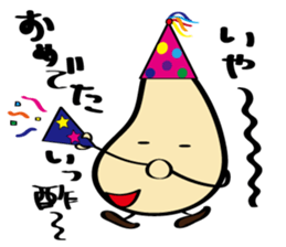 rakkyokun sticker #7968919