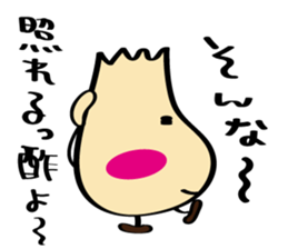 rakkyokun sticker #7968920