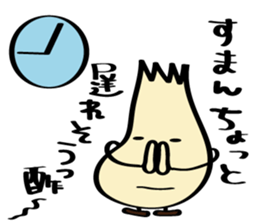 rakkyokun sticker #7968929