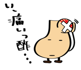 rakkyokun sticker #7968930