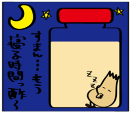 rakkyokun sticker #7968947