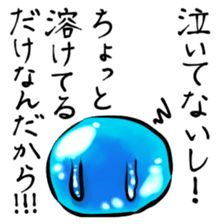 Let`s go slime sticker #7968959