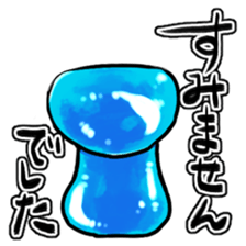 Let`s go slime sticker #7968962