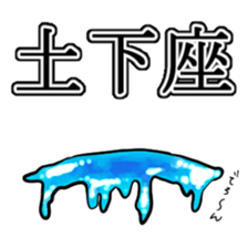Let`s go slime sticker #7968963