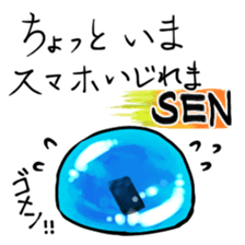 Let`s go slime sticker #7968974