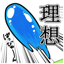 Let`s go slime sticker #7968980