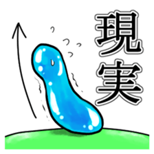 Let`s go slime sticker #7968981