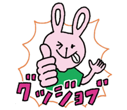 Leader USAYAMA sticker #7969229