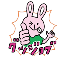 Leader USAYAMA sticker #7969229