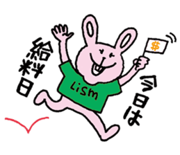 Leader USAYAMA sticker #7969231