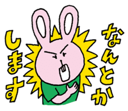 Leader USAYAMA sticker #7969236