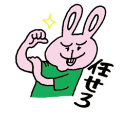 Leader USAYAMA sticker #7969237