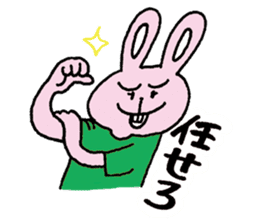 Leader USAYAMA sticker #7969237