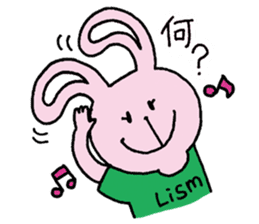 Leader USAYAMA sticker #7969241