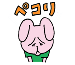 Leader USAYAMA sticker #7969245