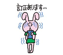 Leader USAYAMA sticker #7969252