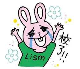 Leader USAYAMA sticker #7969253