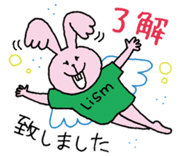 Leader USAYAMA sticker #7969254