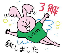 Leader USAYAMA sticker #7969254