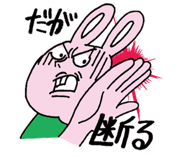 Leader USAYAMA sticker #7969266