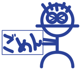 stick person BOU sticker #7969358