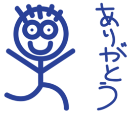 stick person BOU sticker #7969362