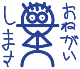 stick person BOU sticker #7969363