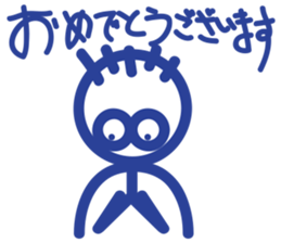 stick person BOU sticker #7969364