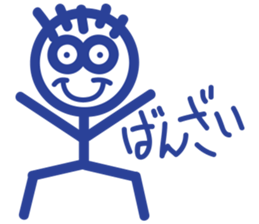 stick person BOU sticker #7969366