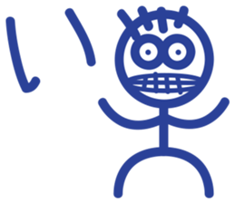 stick person BOU sticker #7969377