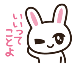 Recommended rabbit sticker #7969552