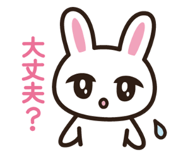 Recommended rabbit sticker #7969562