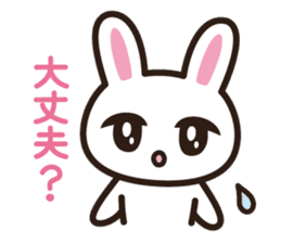 Recommended rabbit sticker #7969562