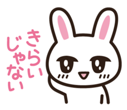 Recommended rabbit sticker #7969581