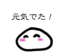 Rice cake jr sticker #7969670