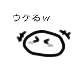 Rice cake jr sticker #7969674