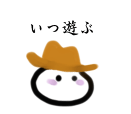 Rice cake jr sticker #7969690