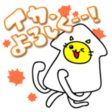 Let's play with Squid cat sticker #7969628