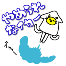 Let's play with Squid cat sticker #7969630